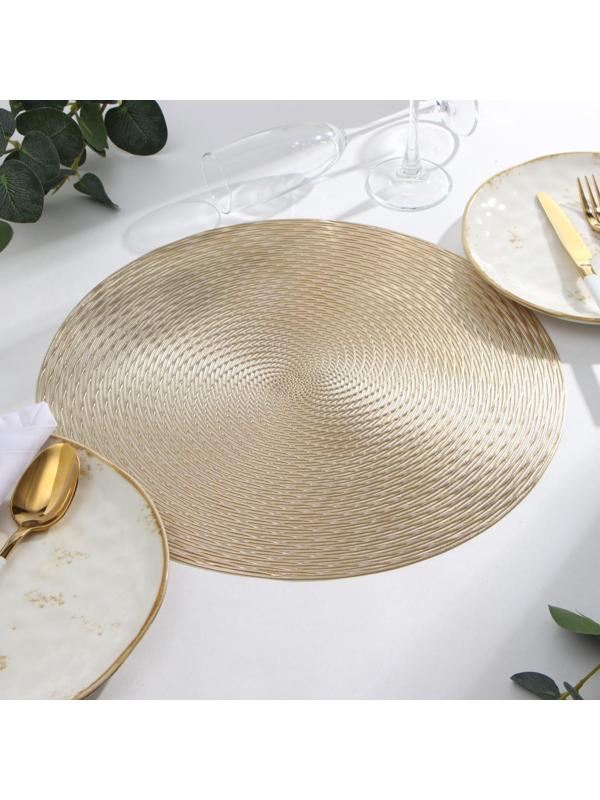 Салфетка сервировочная Доляна цв.золото, d 38 см