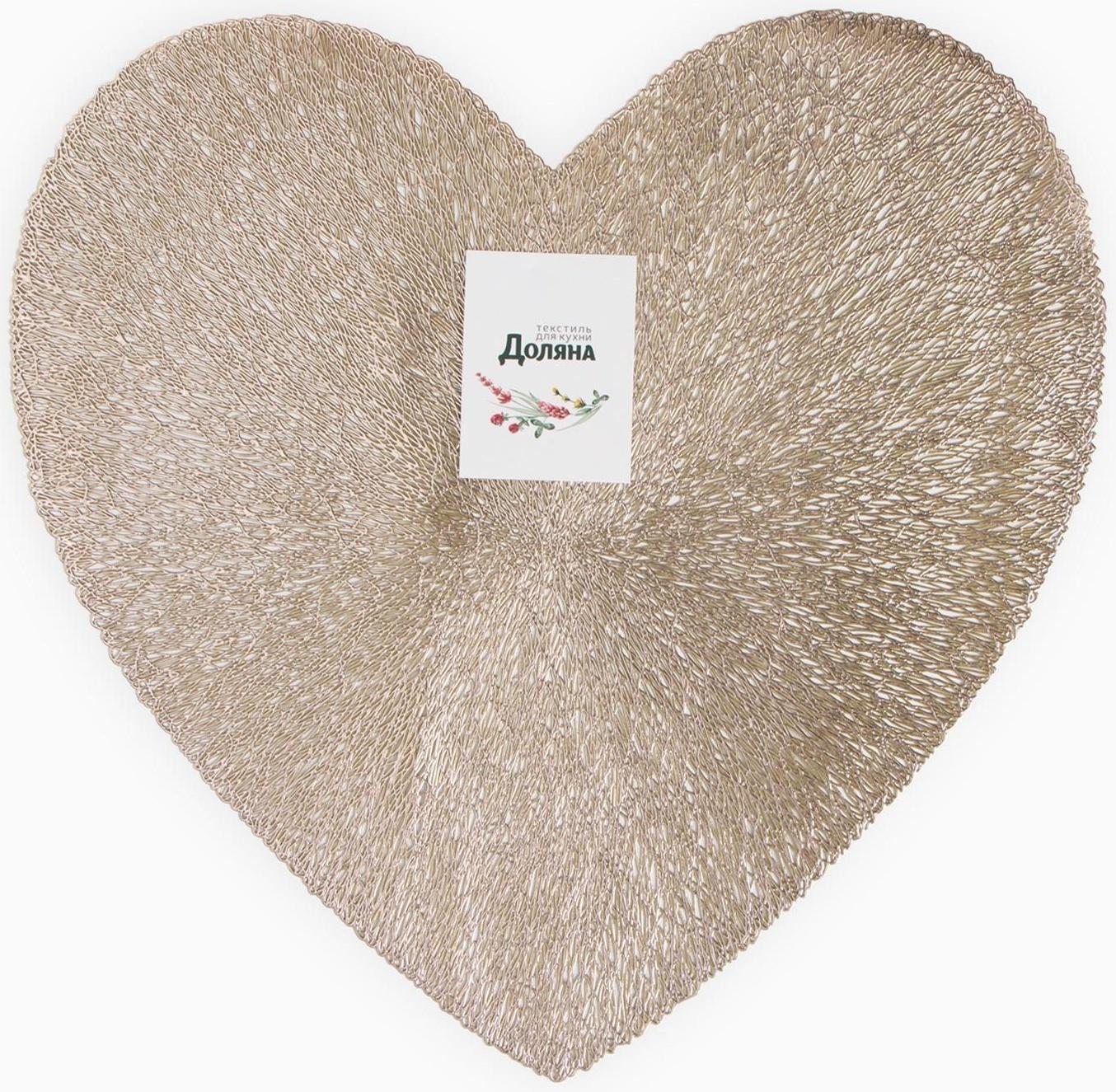 Салфетка сервировочная Доляна сердце цв.золото, d 38 см