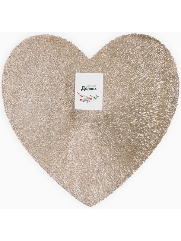 Салфетка сервировочная Доляна сердце цв.золото, d 38 см