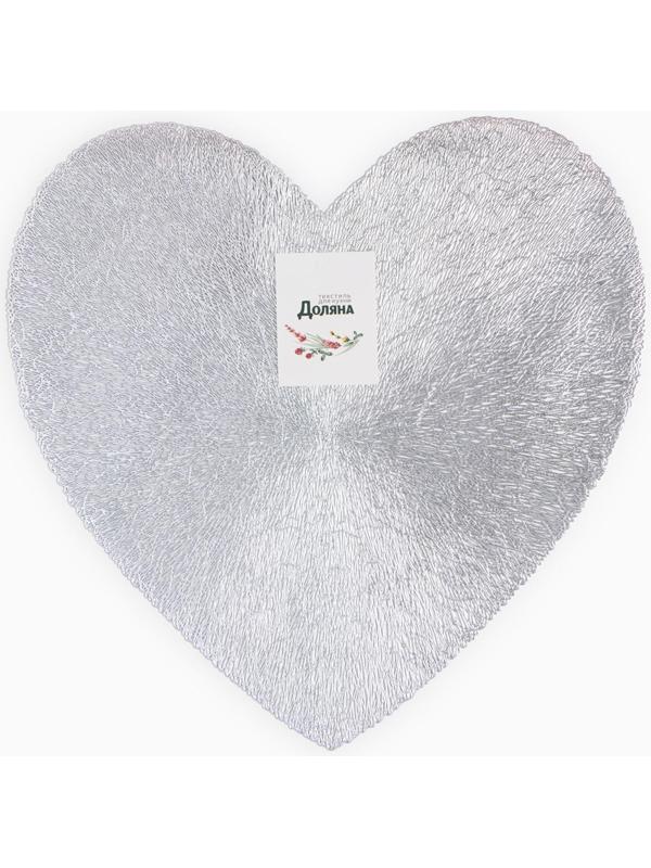 Салфетка сервировочная Доляна сердце цв.серебро, d 38 см