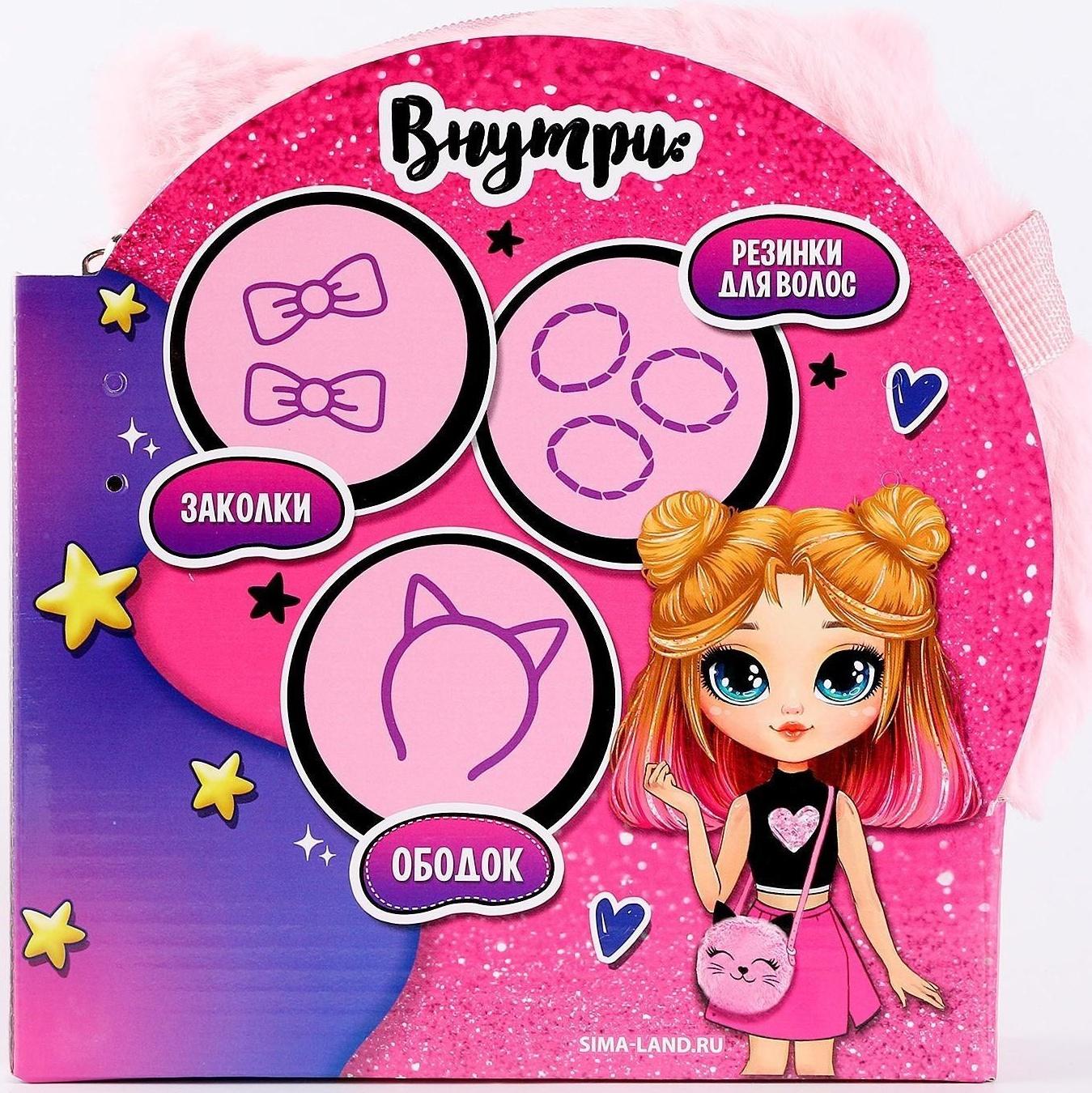 Детский подарочный набор «Котёнок» с сумкой