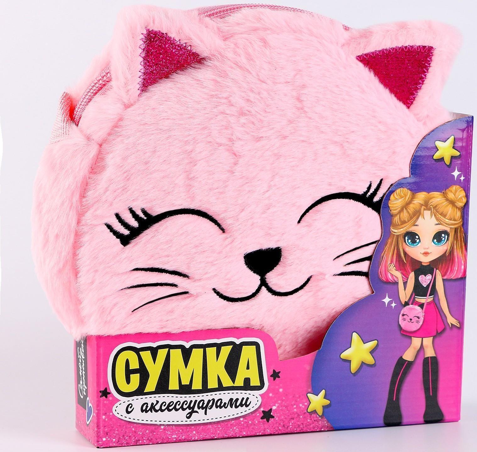 Детский подарочный набор «Котёнок» с сумкой