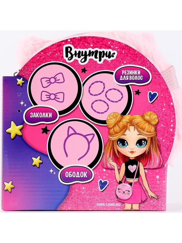 Детский подарочный набор «Котёнок» с сумкой