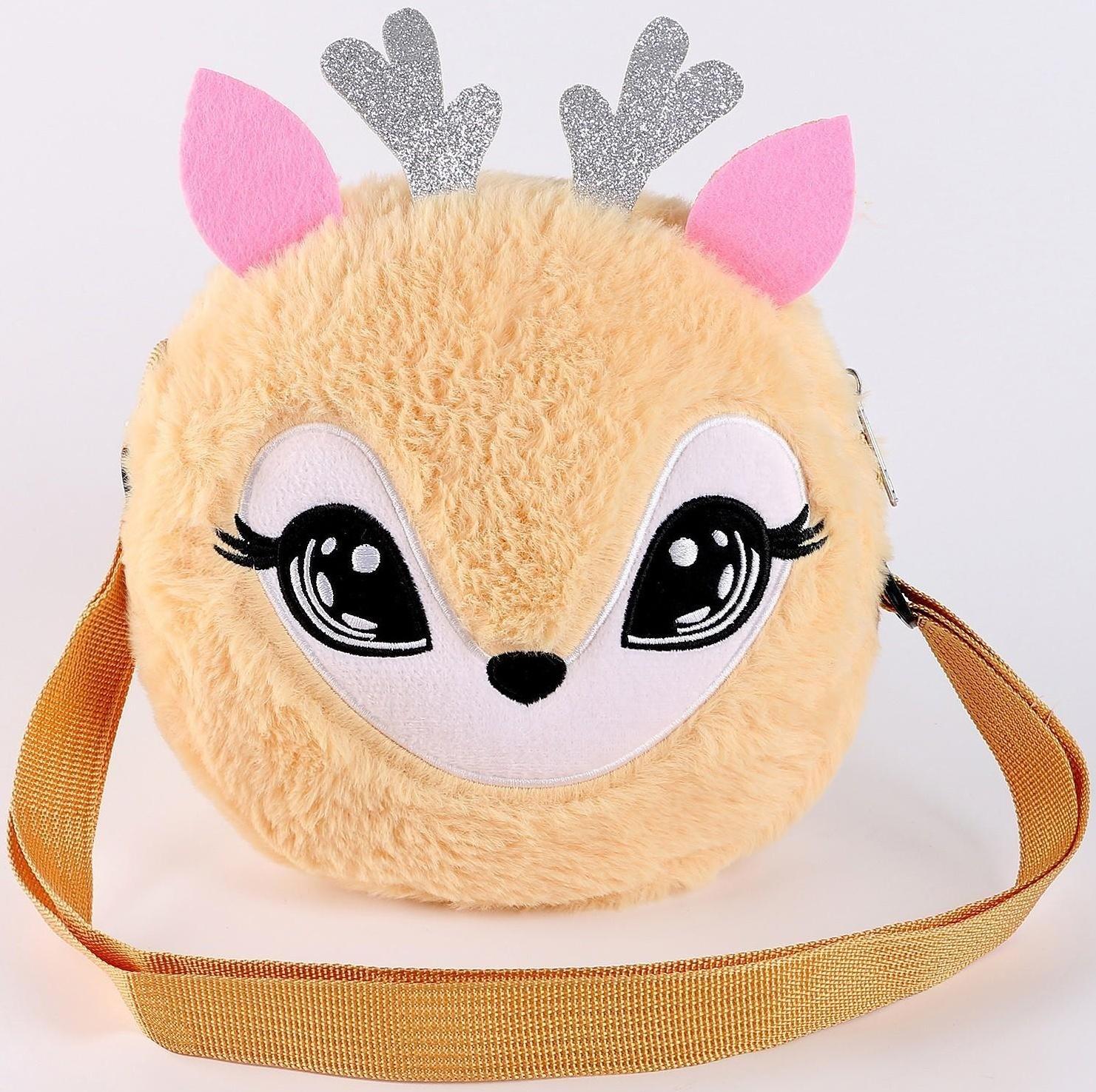 Детский подарочный набор «Оленёнок» с сумкой