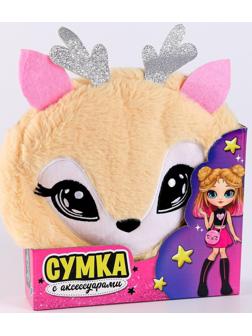 Детский подарочный набор «Оленёнок» с сумкой