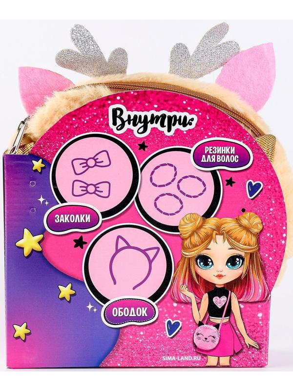 Детский подарочный набор «Оленёнок» с сумкой