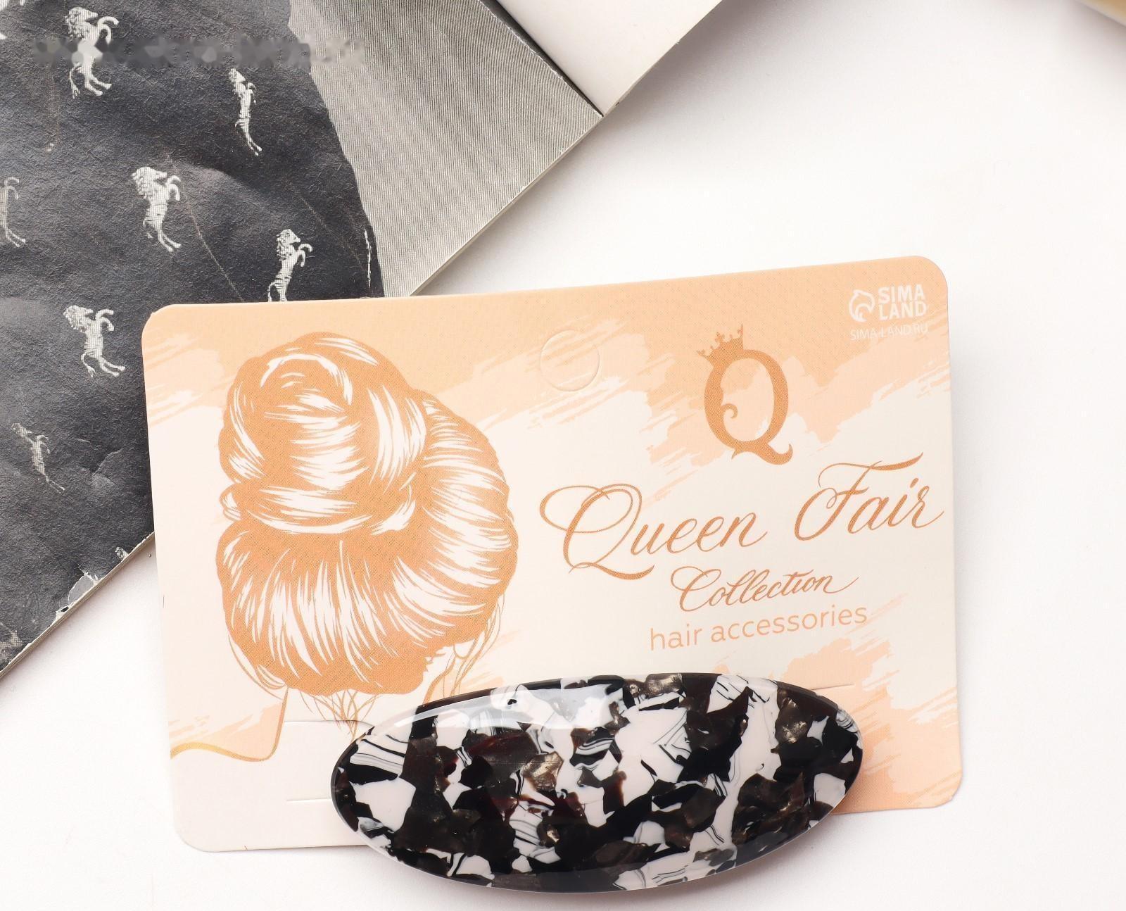 Заколка-автомат для волос 