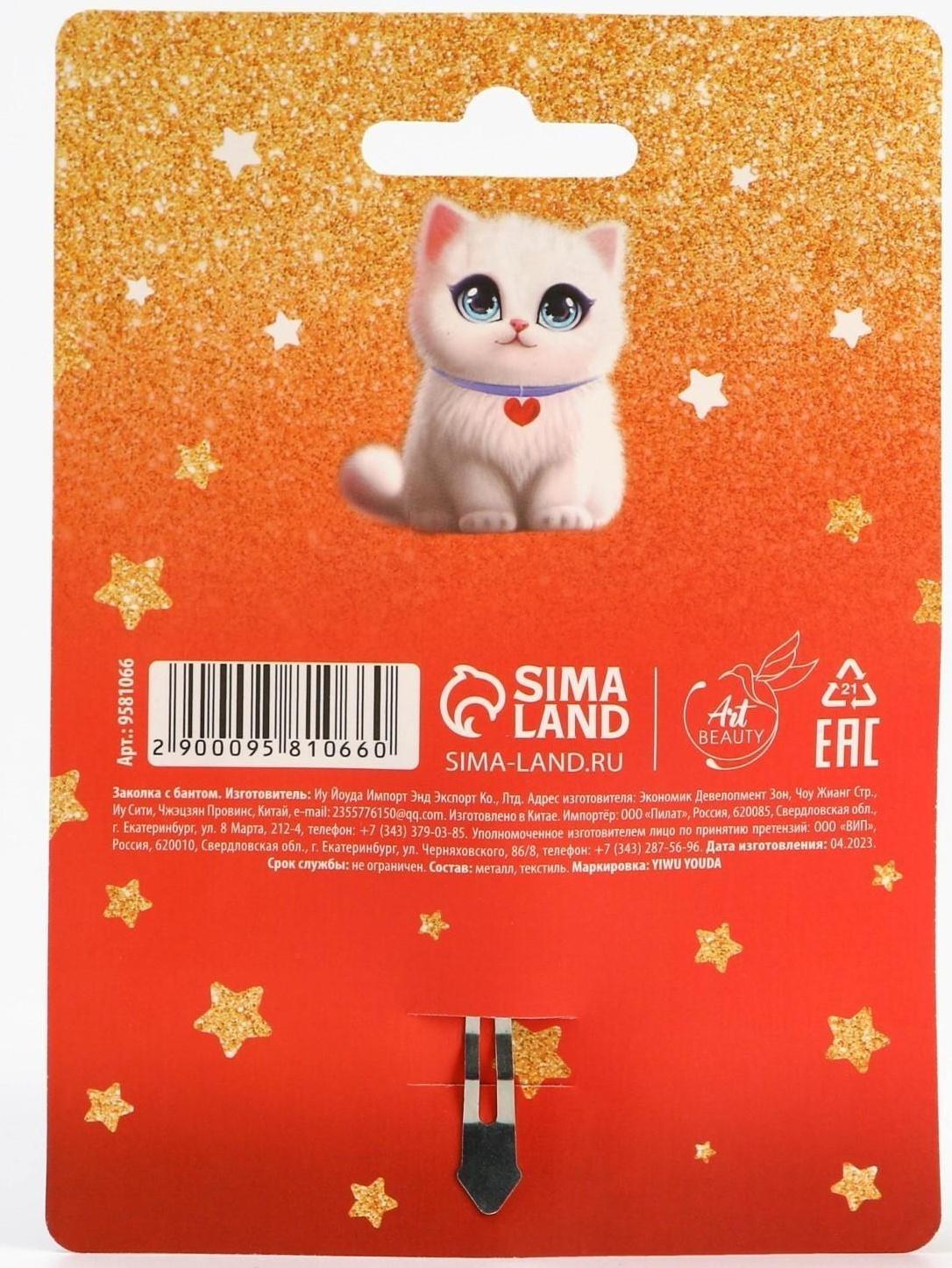 Заколка с бантом 