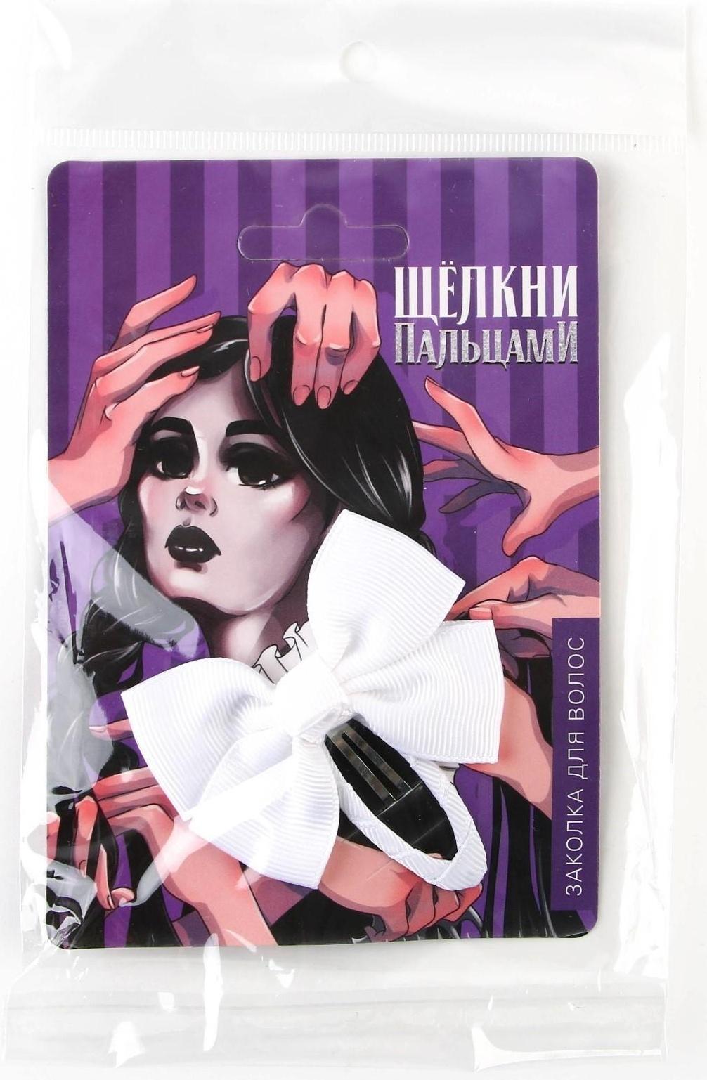 Заколка с бантом 