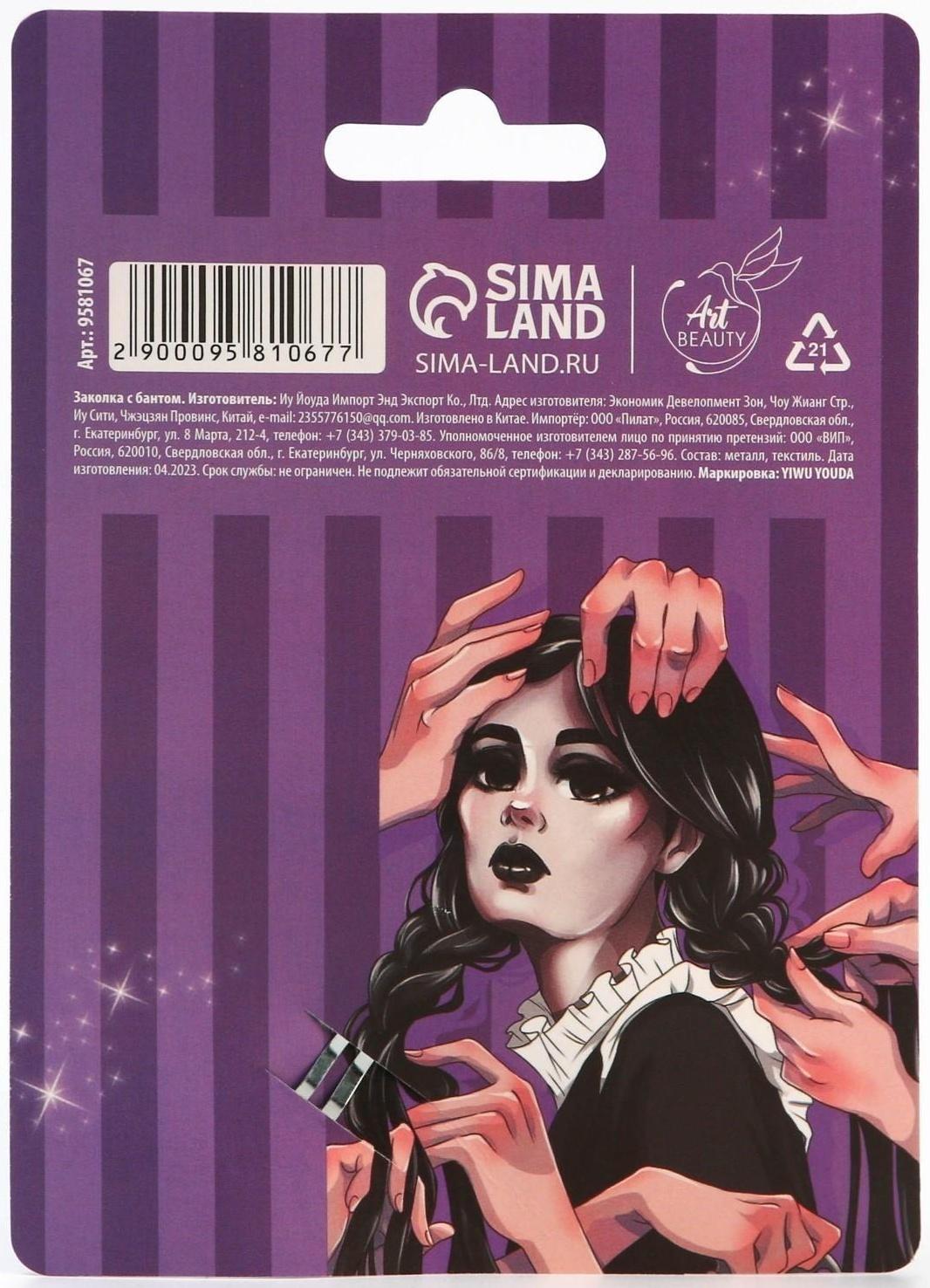 Заколка с бантом 