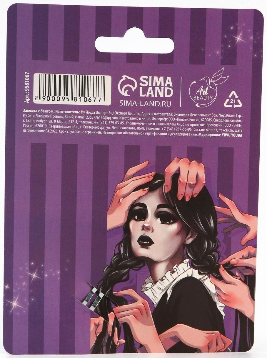 Заколка с бантом 