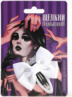 Заколка с бантом 