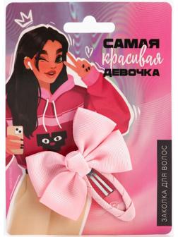 Заколка с бантом 