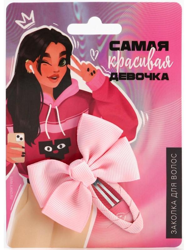 Заколка с бантом 