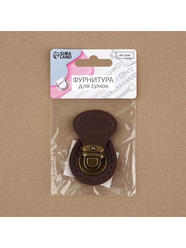 Застёжка для сумки, пришивная, 6 × 4 см, цвет тёмно-коричневый/бронзовый