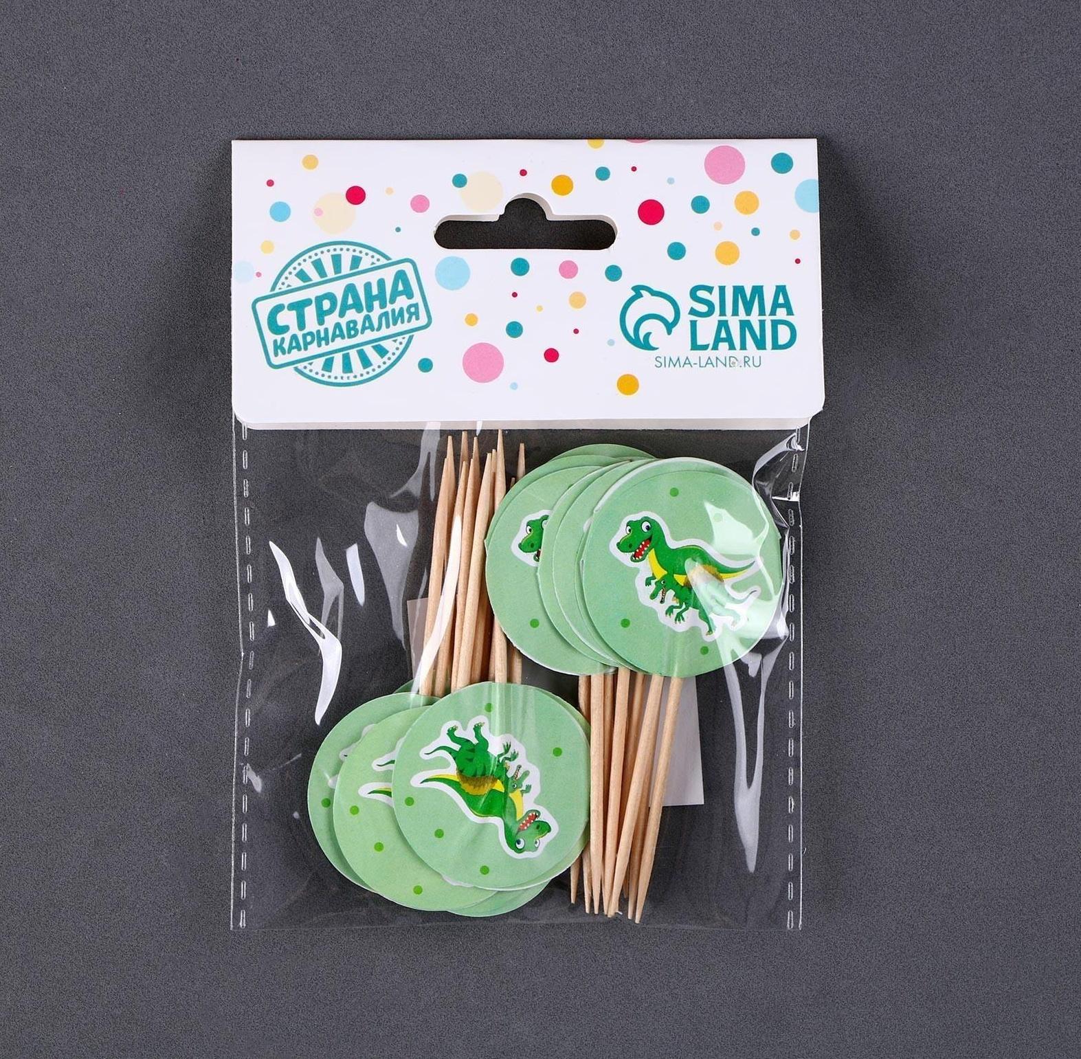 Шпажки «Динозаврик», в наборе 24 шт.