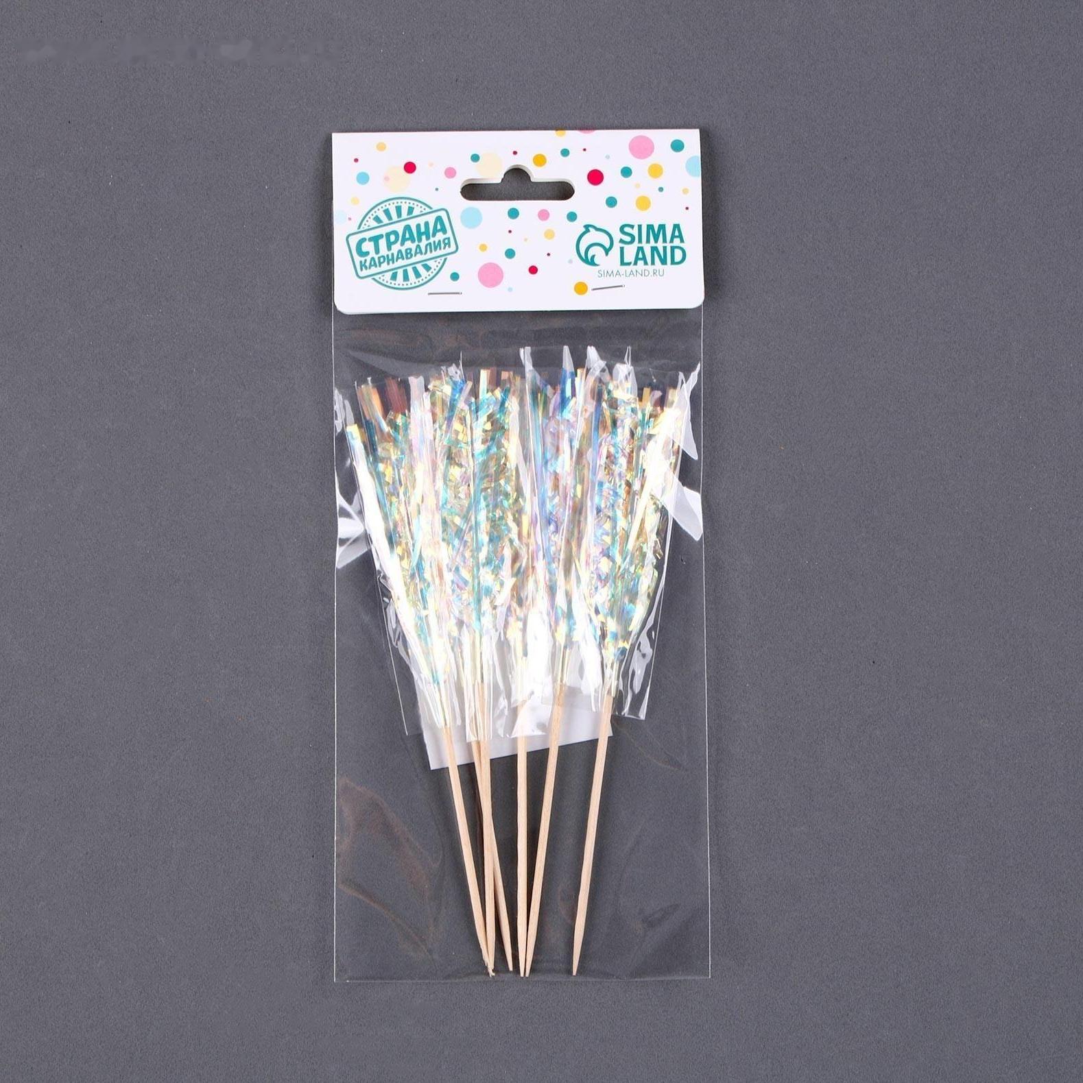 Шпажки «Дождик», в наборе 6 шт.