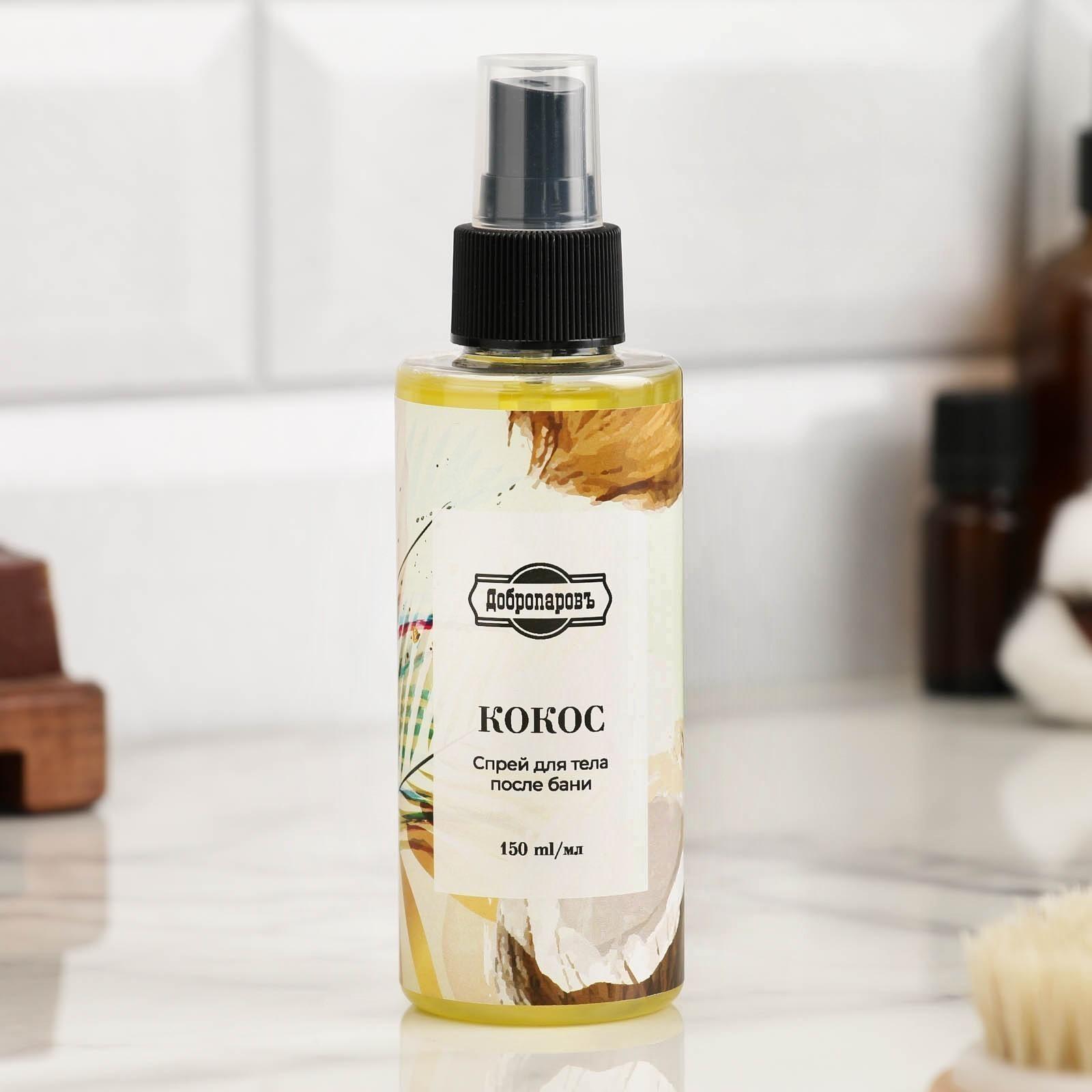 Спрей для тела после бани 
