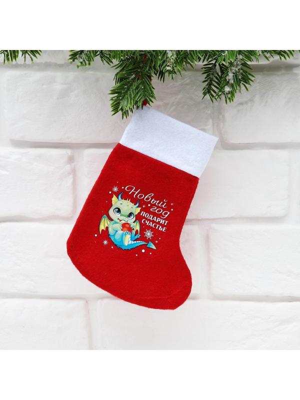 Мешочек-носок для подарков 