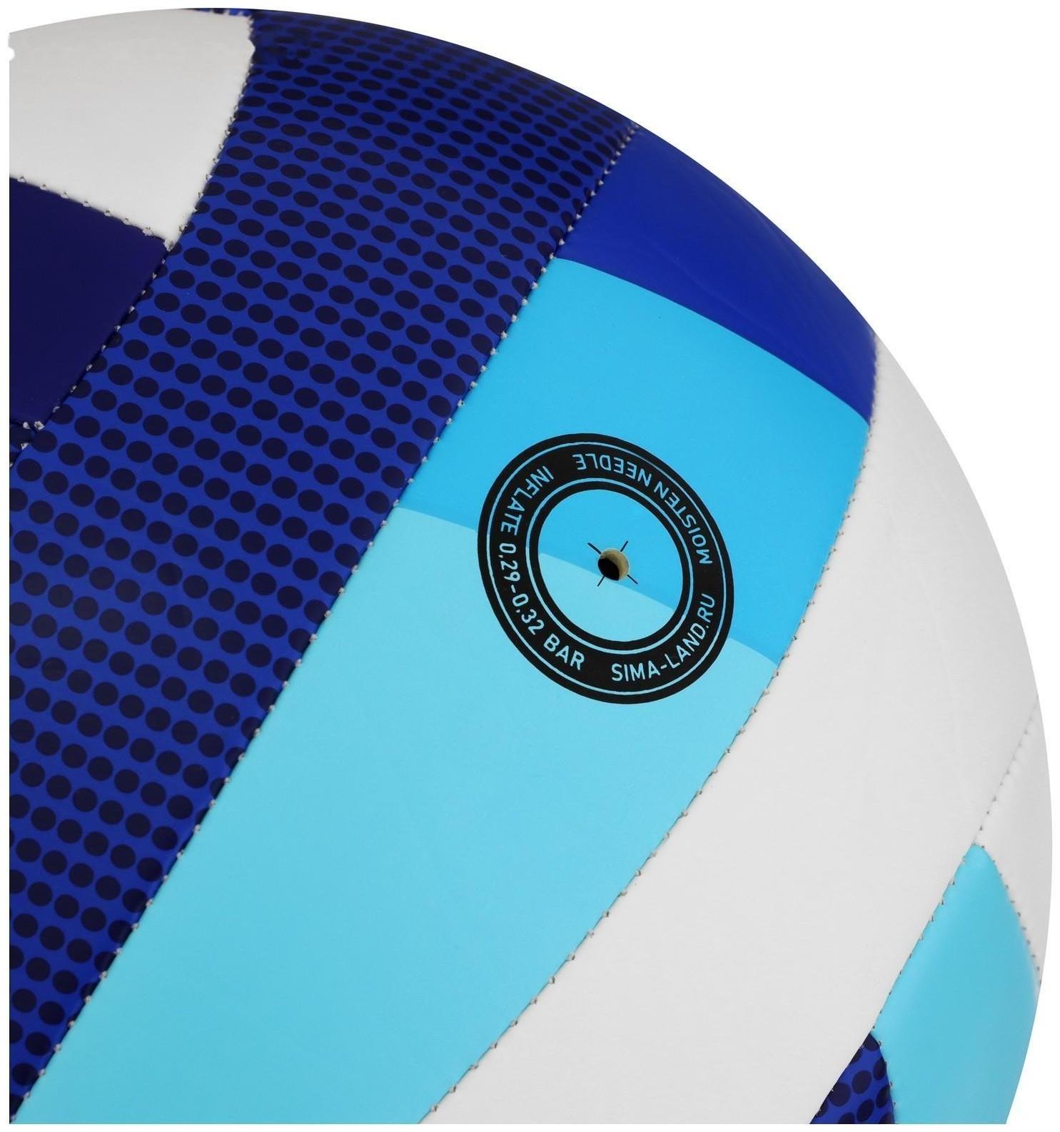 Мяч волейбольный MINSA Basic Ice, TPU, машинная сшивка, размер 5