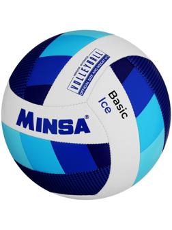 Мяч волейбольный MINSA Basic Ice, TPU, машинная сшивка, размер 5