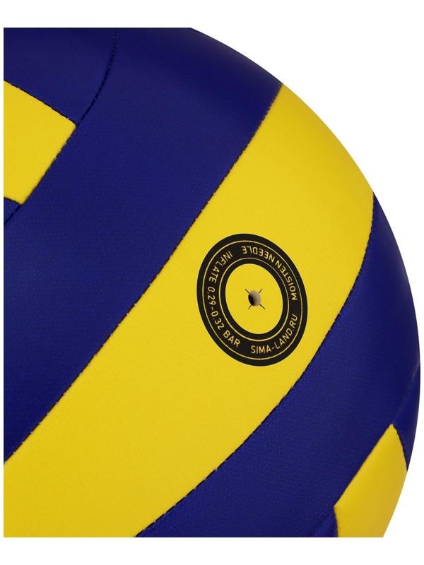 Мяч волейбольный MINSA Classic VSO2000, PU, машинная сшивка, размер 5