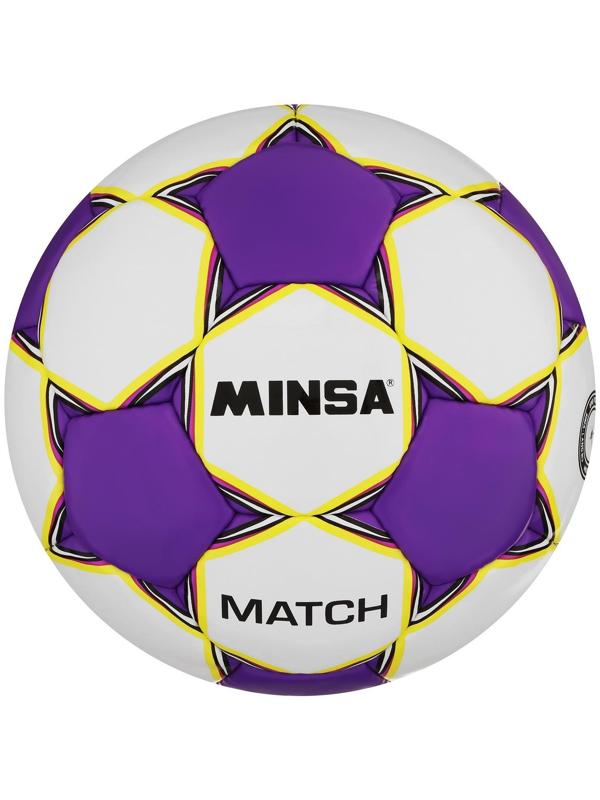Мяч футбольный MINSA Match, TPU, ручная сшивка, размер 5