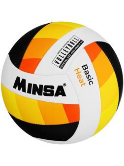 Мяч волейбольный MINSA Basic Heat, TPU, машинная сшивка, размер 5