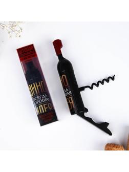 Штопор-бутылка в коробке 