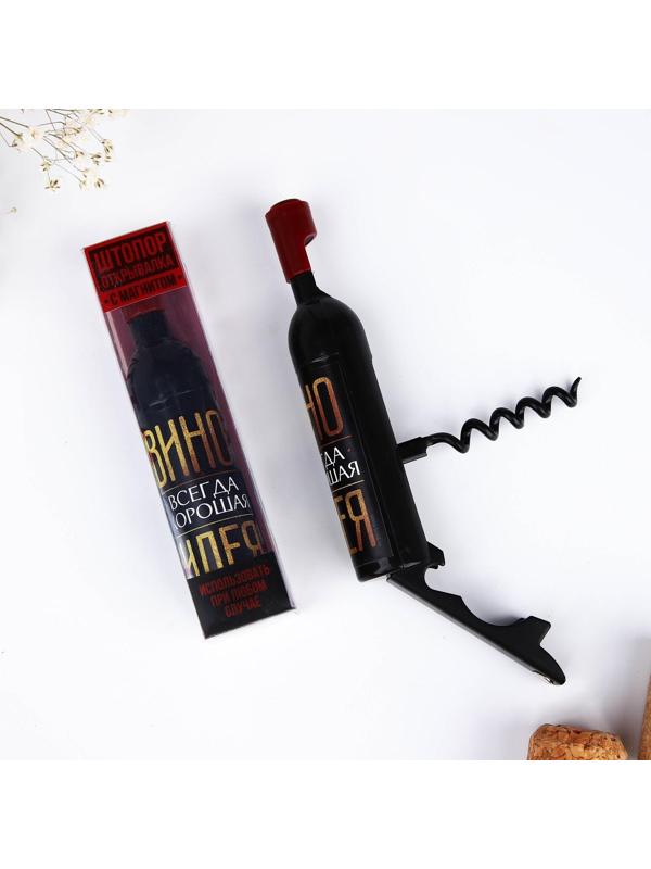 Штопор-бутылка в коробке 