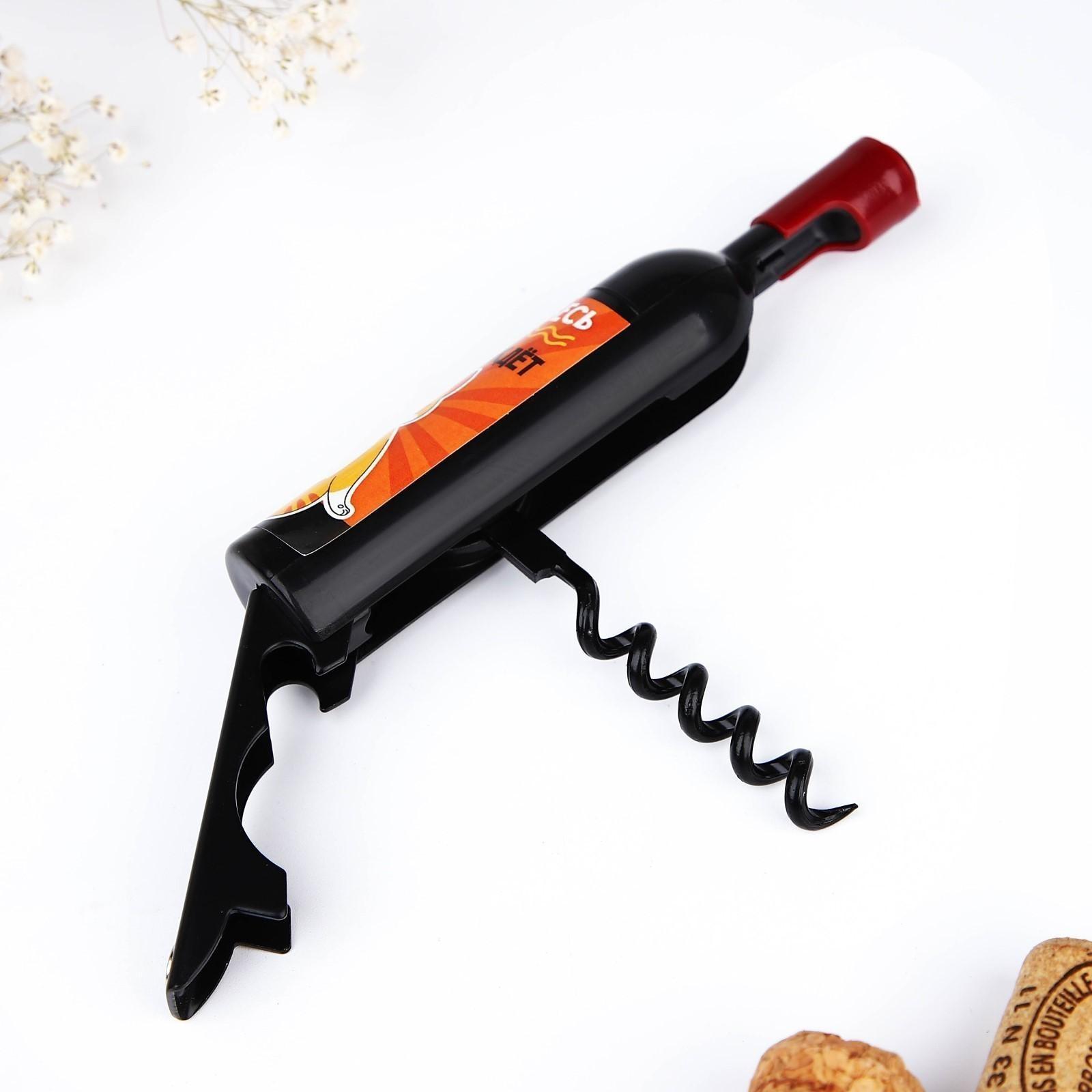 Штопор-бутылка в коробке 