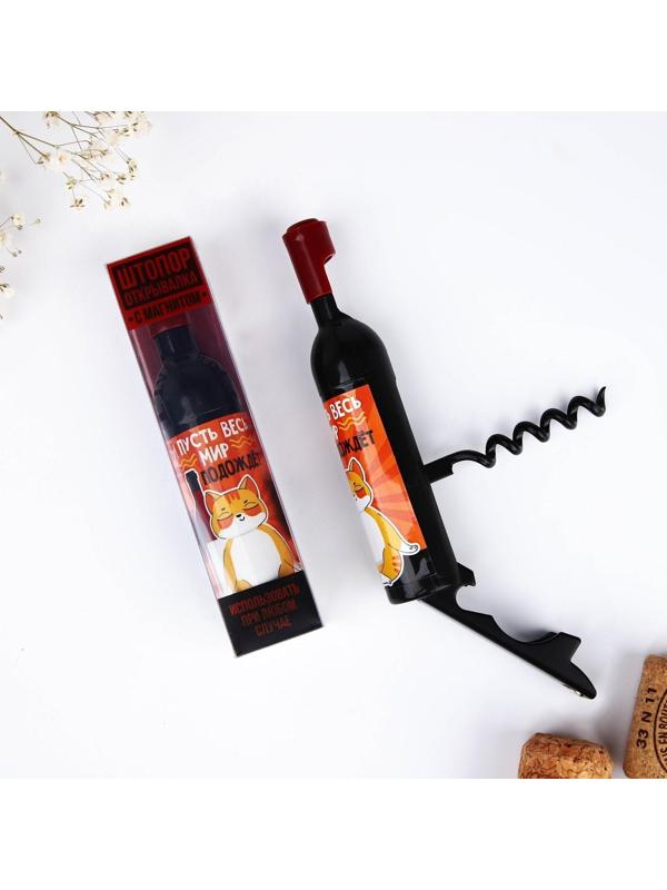 Штопор-бутылка в коробке 