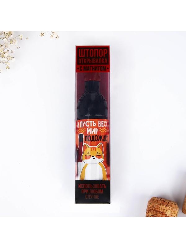 Штопор-бутылка в коробке 