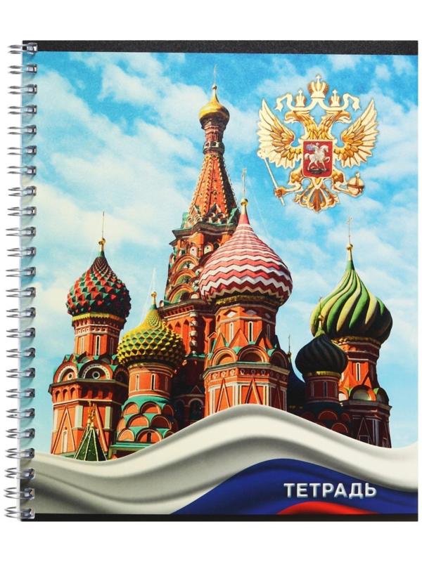 Тетрадь 48 листов в клетку Calligrata на гребне 