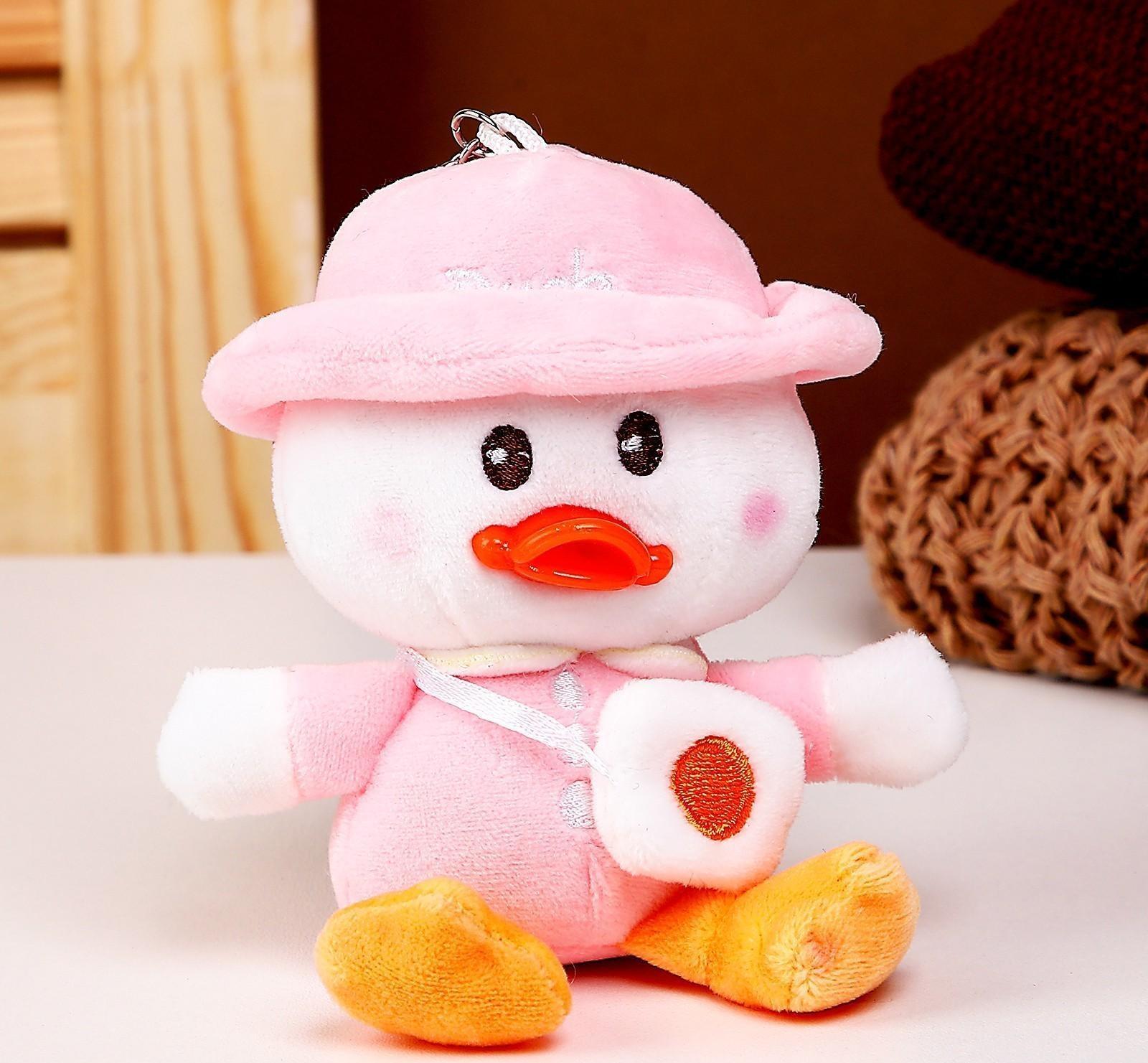 Мягкая игрушка «Утка с сумочкой», 12 см, цвета МИКС