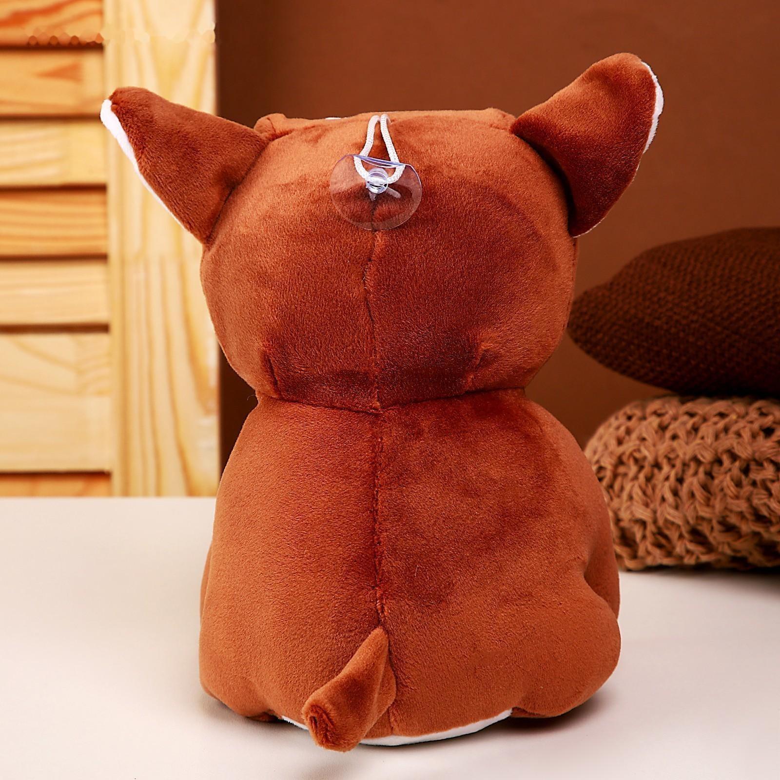 Мягкая игрушка «Бульдог», 17 см