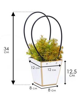 Сумка для цветов «Белая», с тиснением, влагостойкая, 12 x 12 - 8 x 8 - 12,5 см