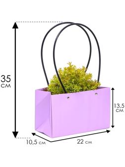 Сумка для цветов «Лиловая», влагостойкая, 22 x 10,5 x 13,5 см