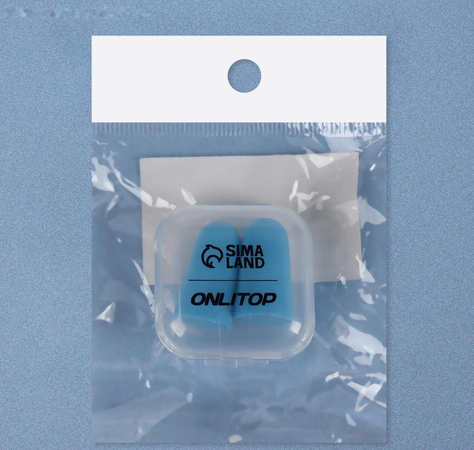 Беруши в пластиковом футляре, пара, цвет МИКС