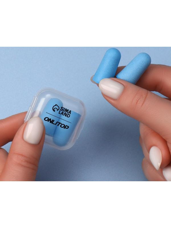 Беруши в пластиковом футляре, пара, цвет МИКС