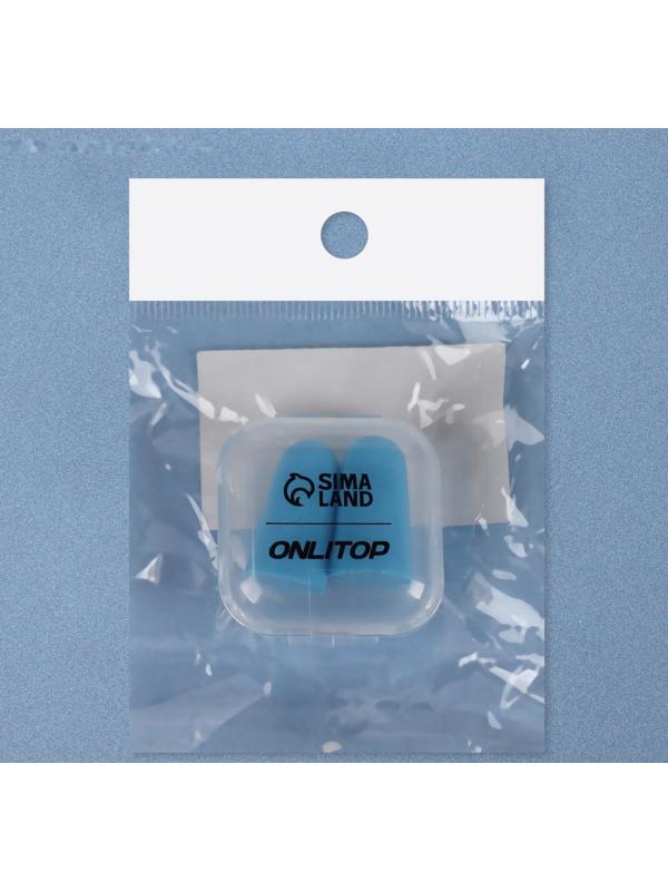 Беруши в пластиковом футляре, пара, цвет МИКС