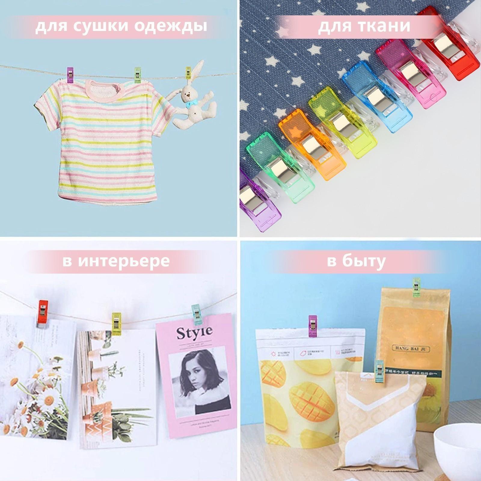 Зажим для кроя, 2,5 см, цвет разноцветный