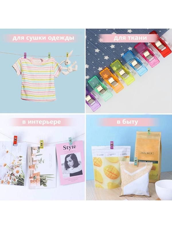 Зажим для кроя, 2,5 см, цвет разноцветный
