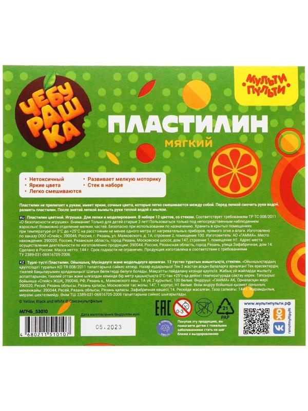 Пластилин Мульти-Пульти 