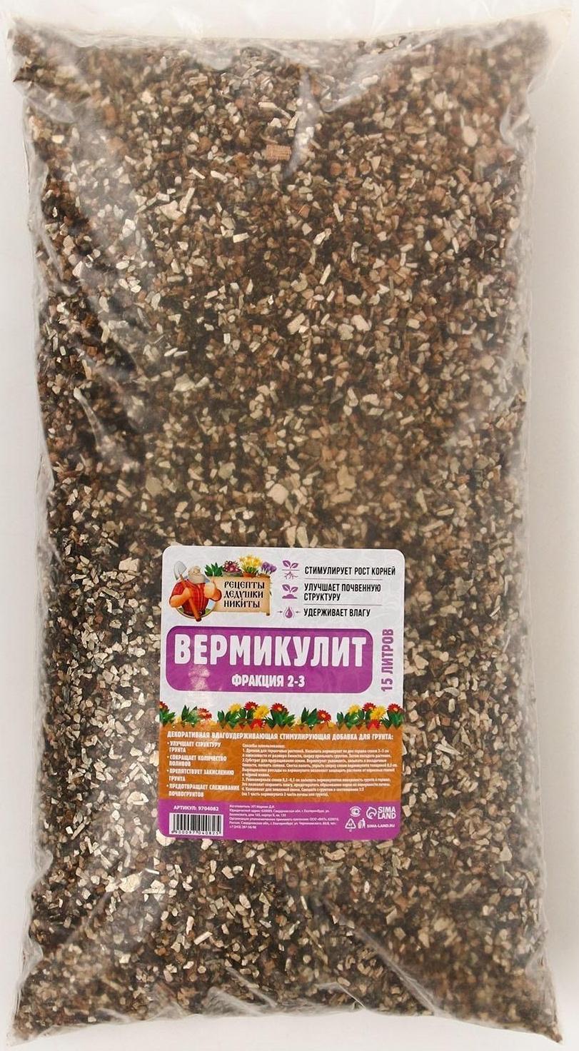 Вермикулит 