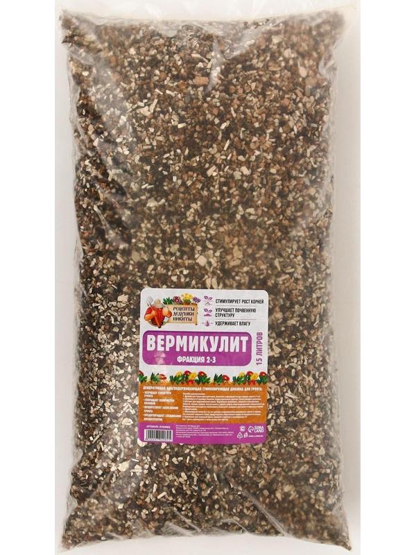 Вермикулит 