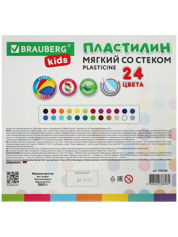 Пластилин мягкий (восковой) 24цв 360гр BRAUBERG KIDS