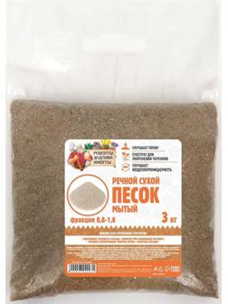 Речной песок 