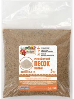 Речной песок 