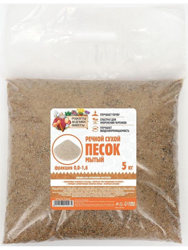 Речной песок 